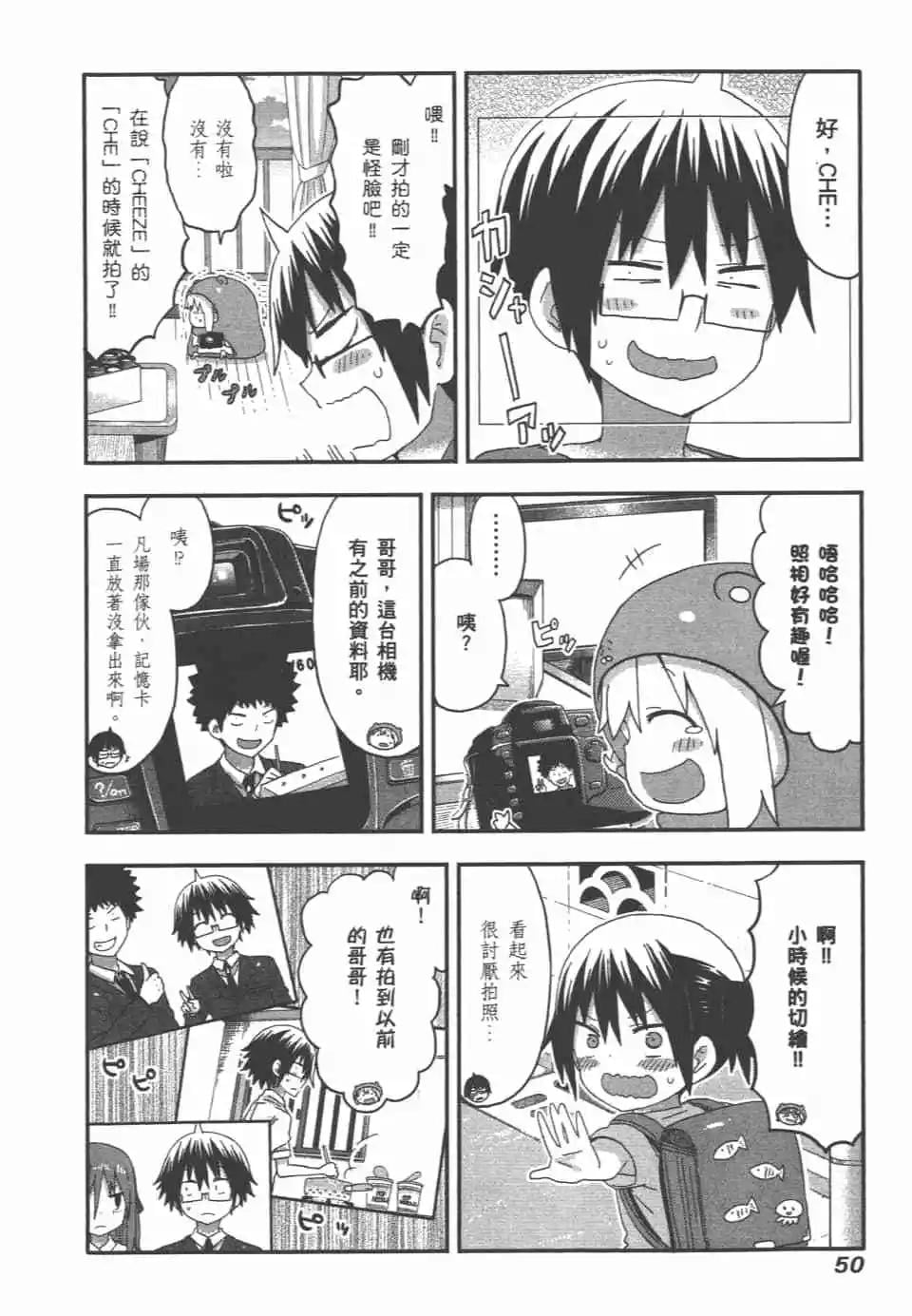 第 52 页