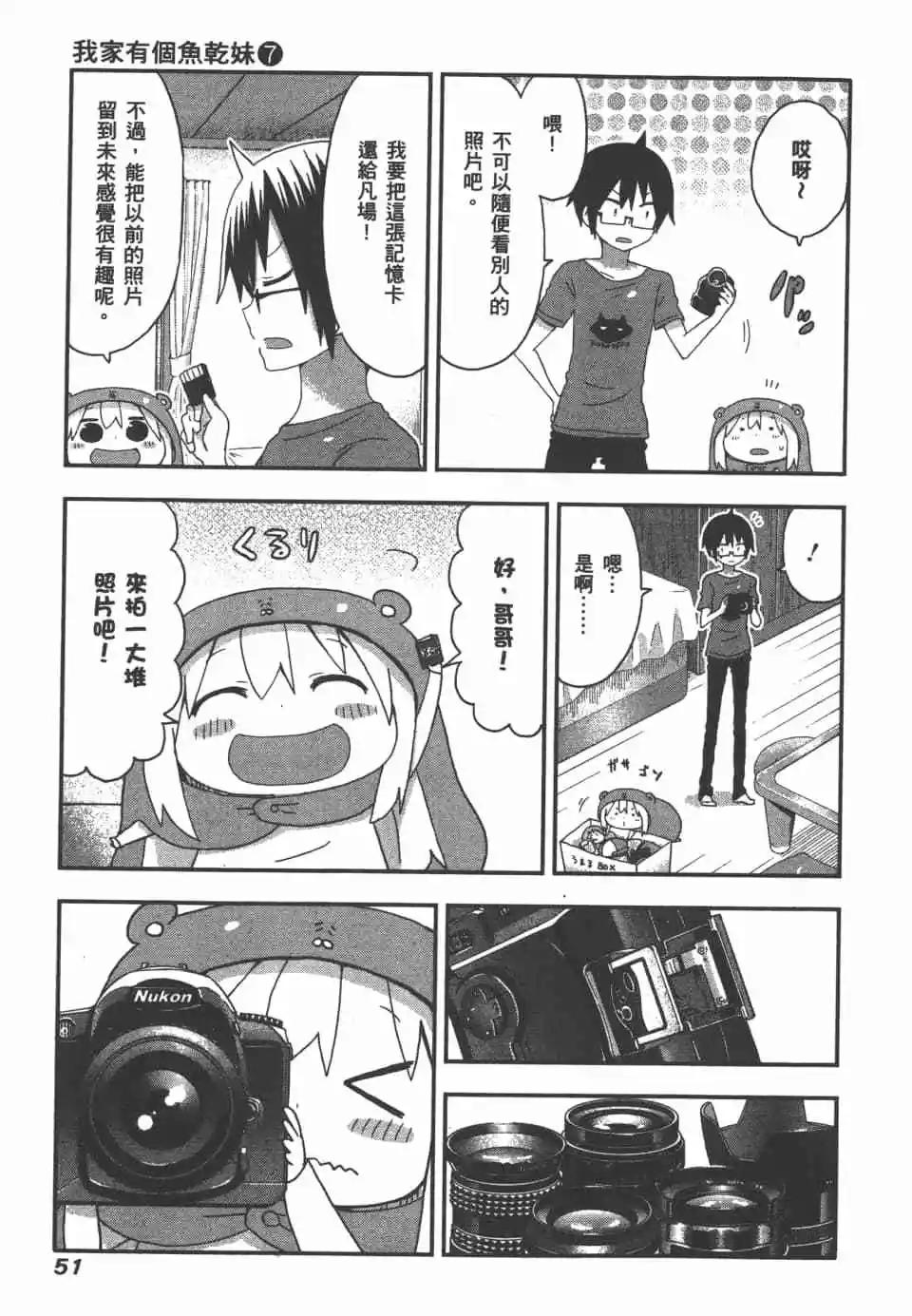 第 53 页