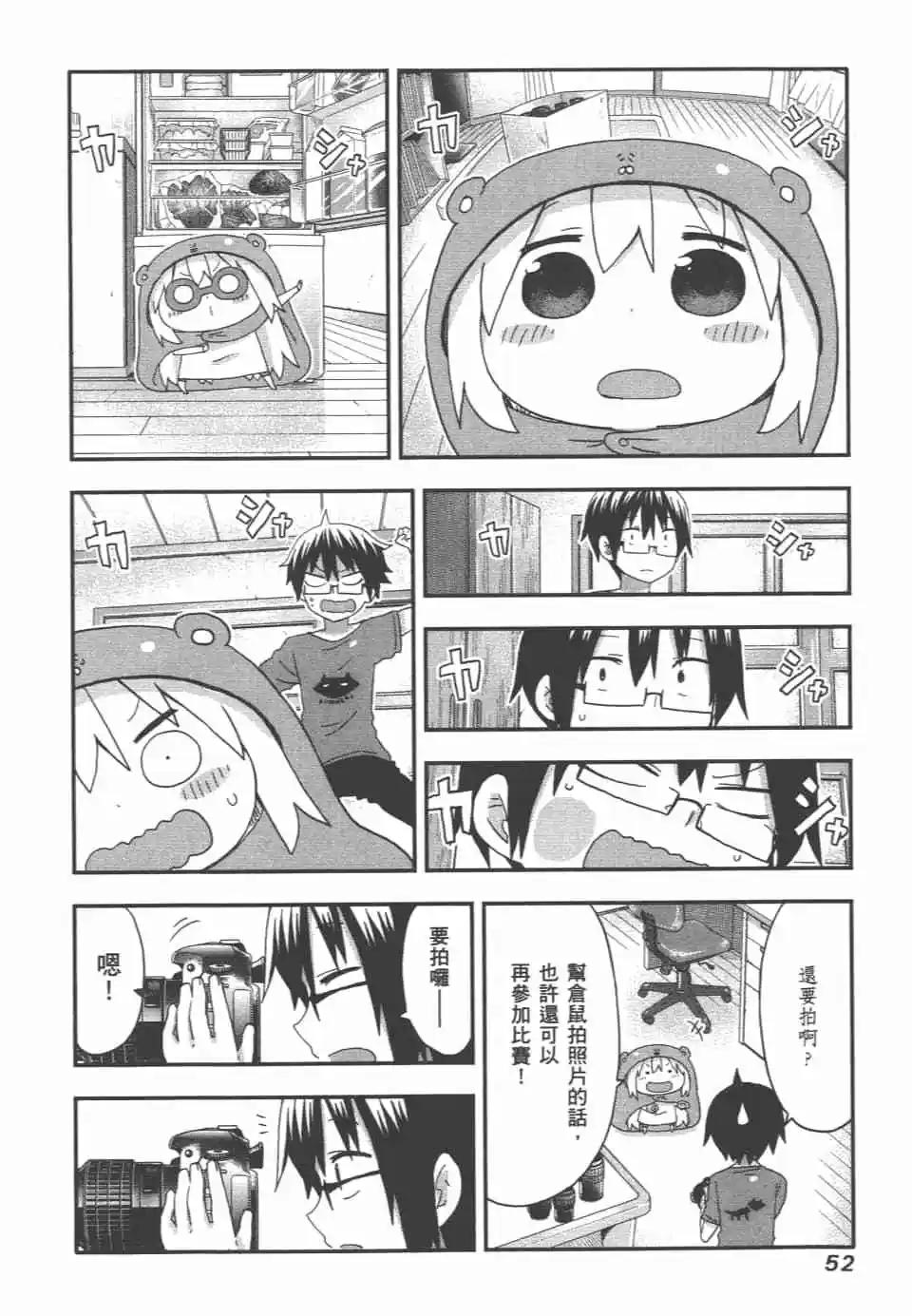 第 54 页