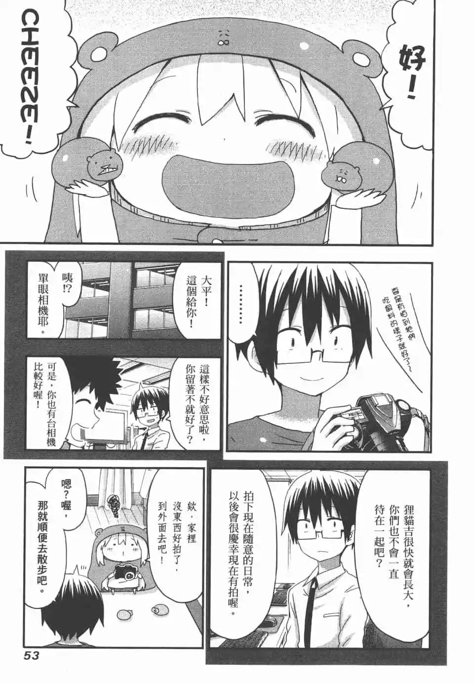 第 55 页