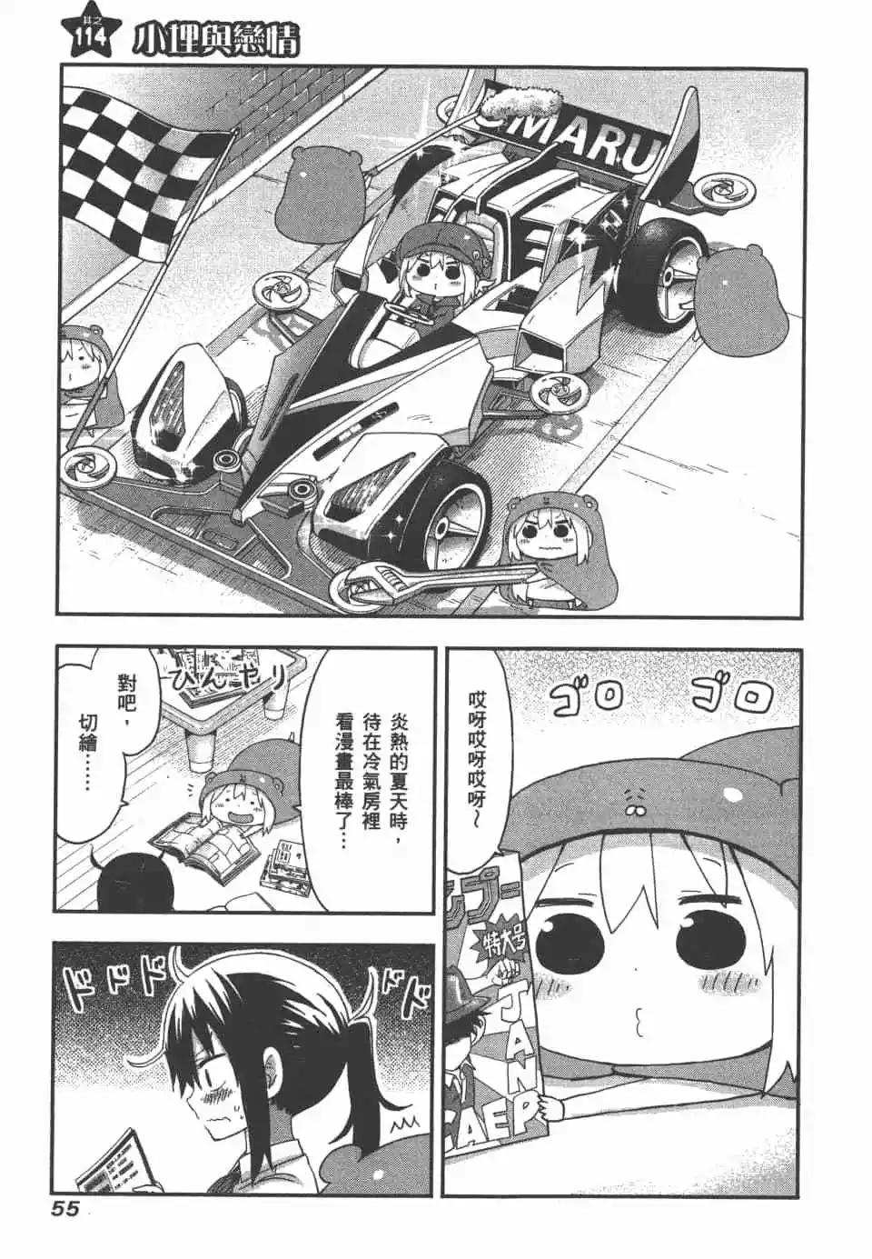 第 57 页