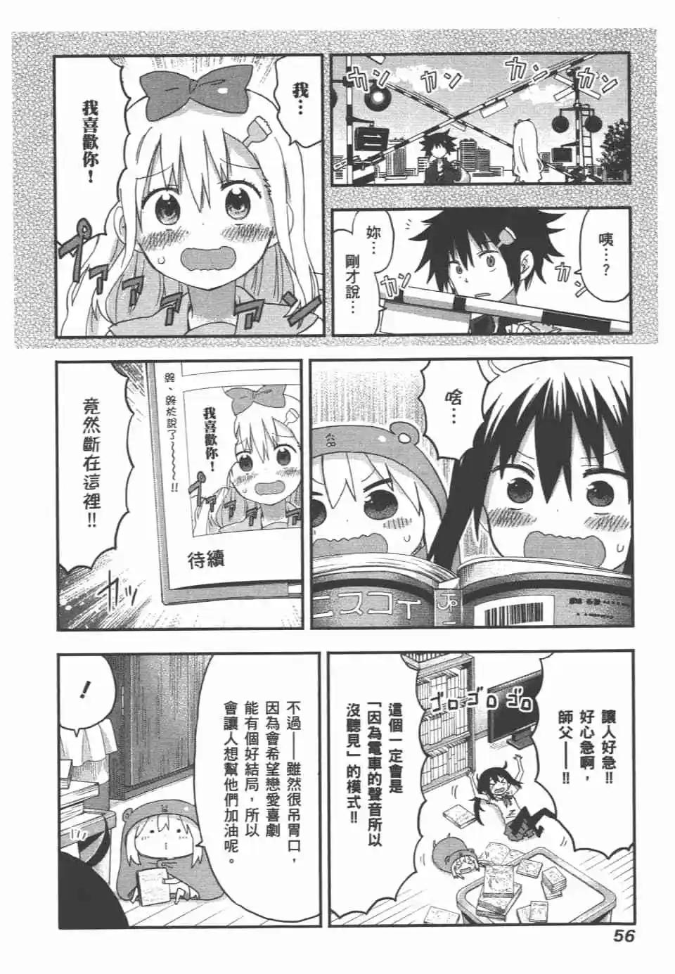 第 58 页