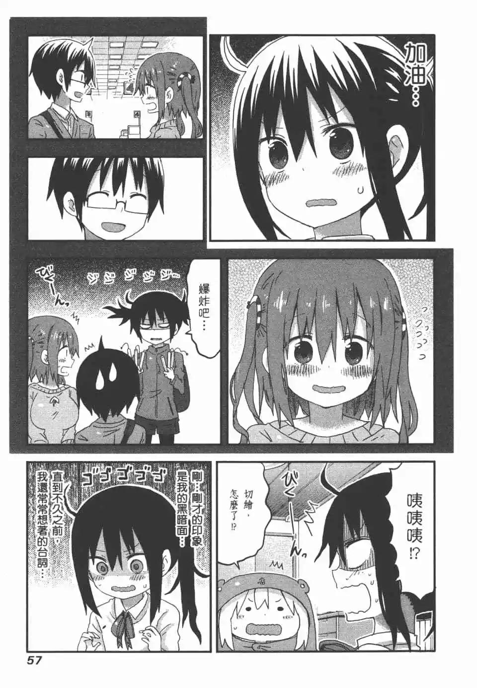 第 59 页