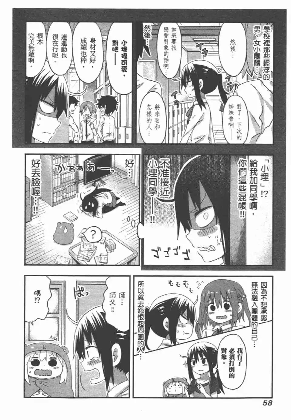 第 60 页