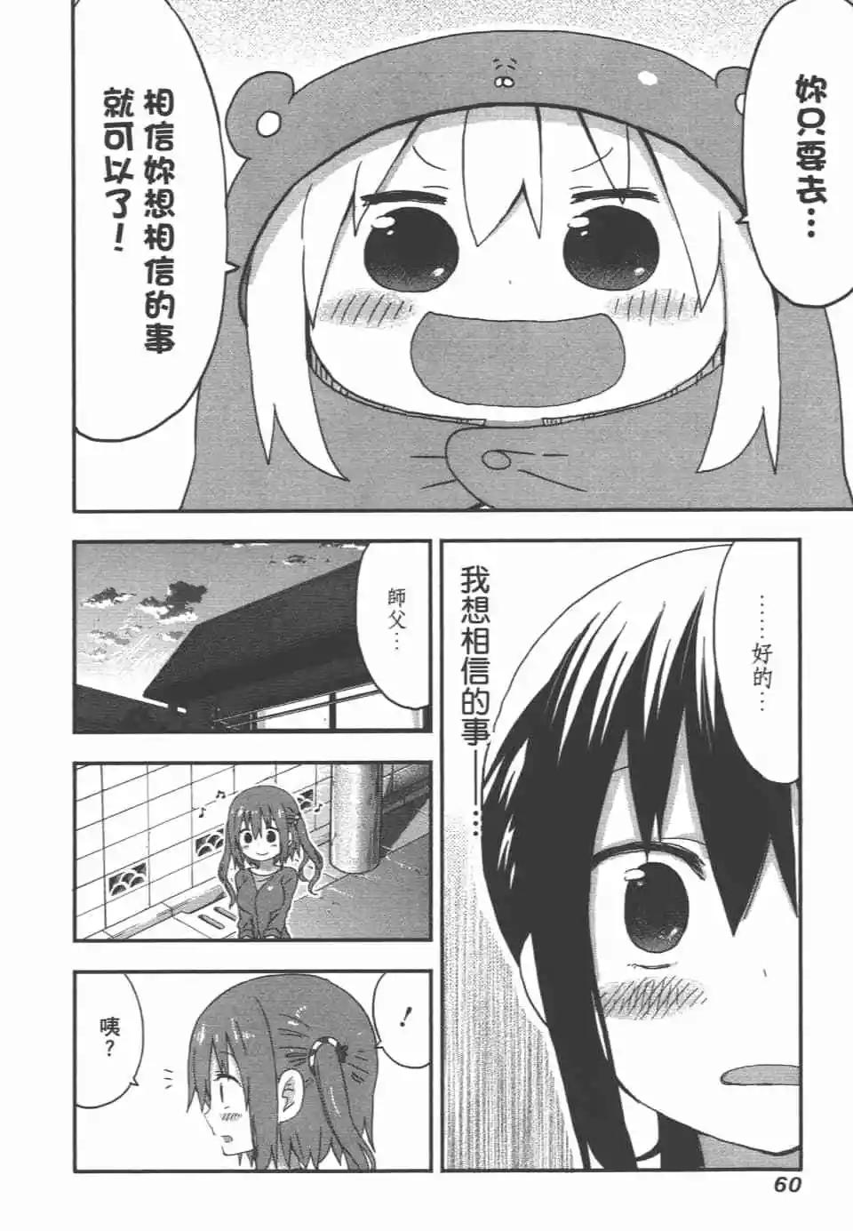 第 62 页