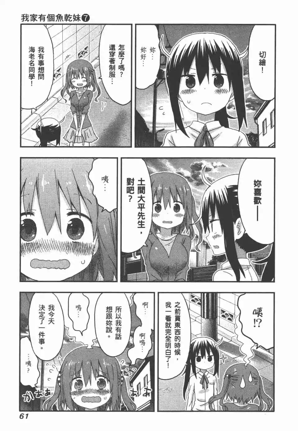 第 63 页