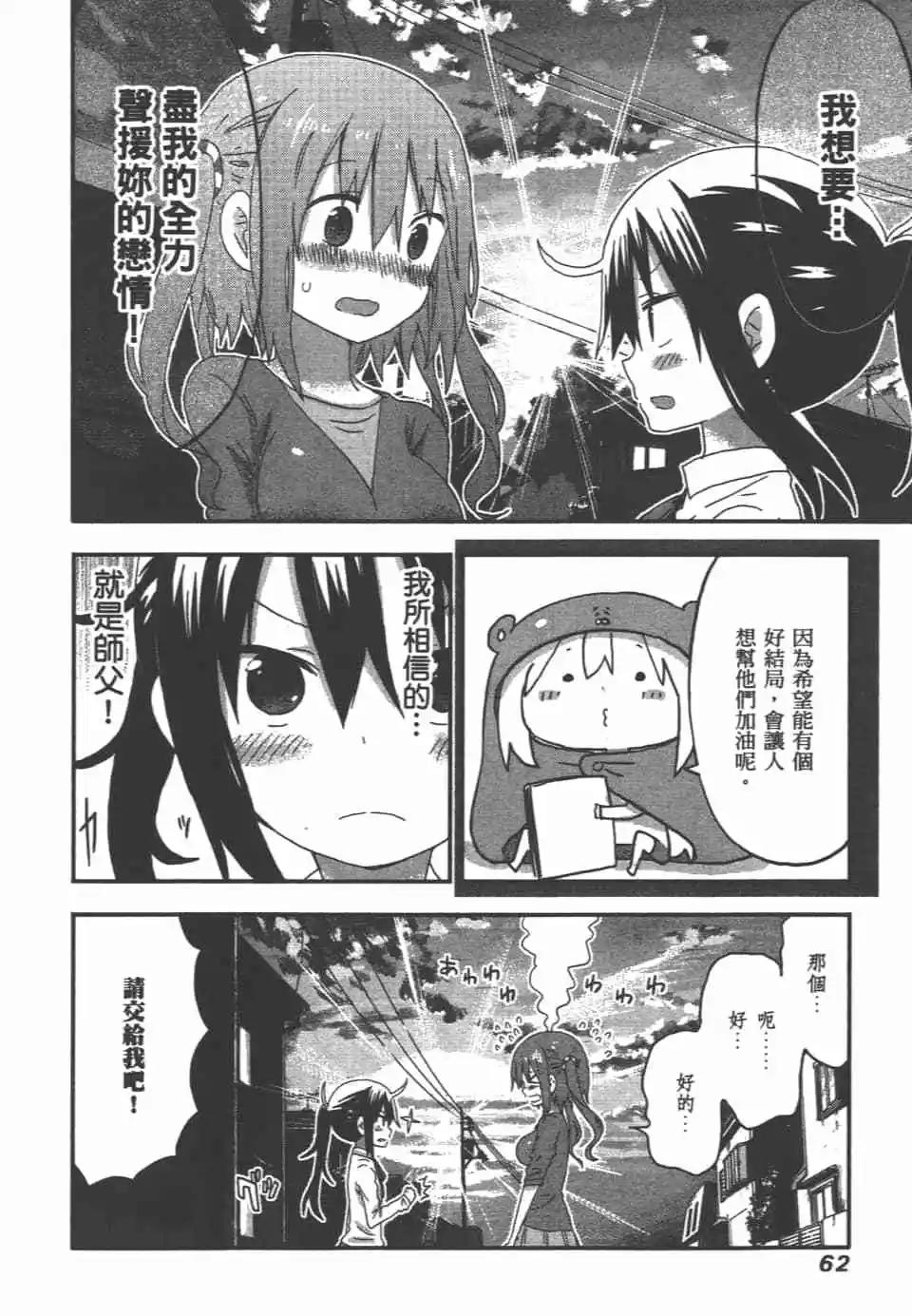 第 64 页