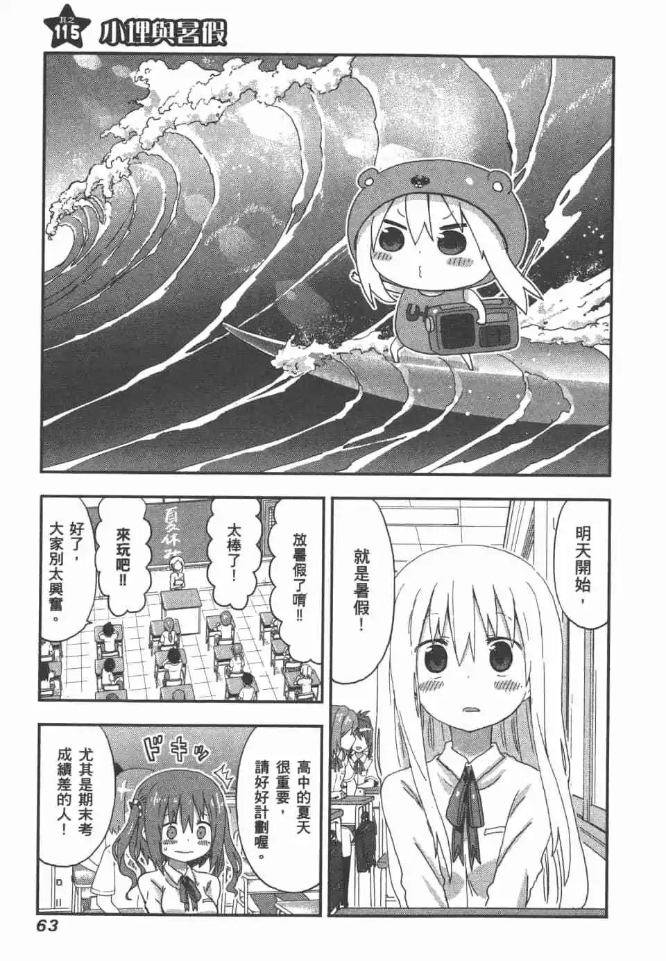 第 65 页