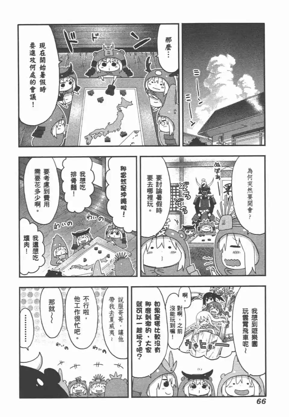 第 68 页