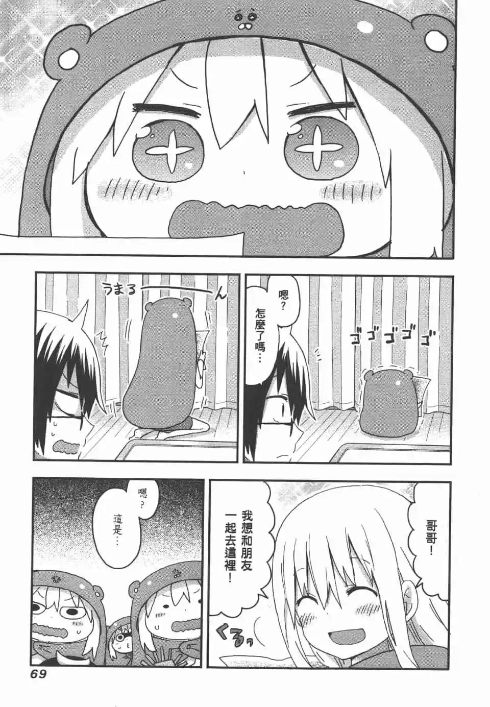 第 71 页