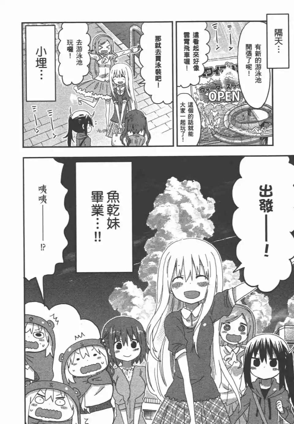 第 72 页