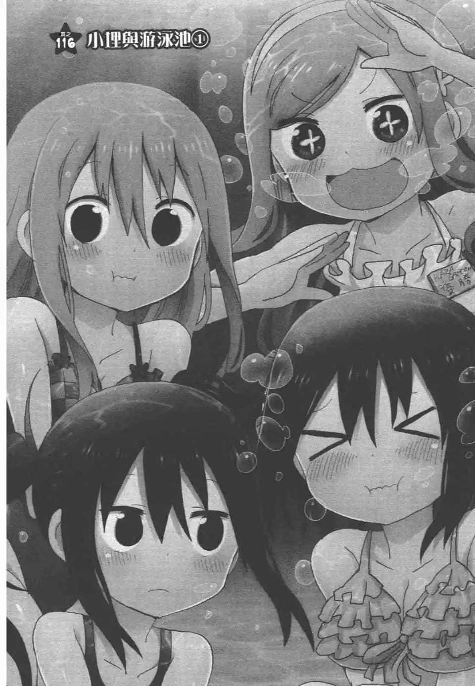 第 74 页