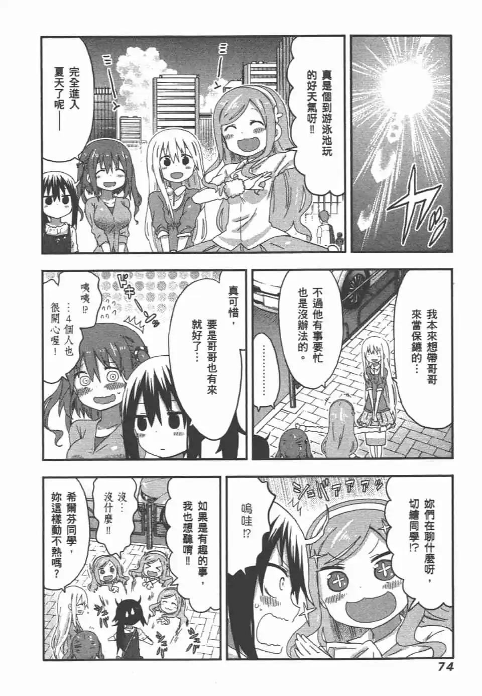 第 76 页