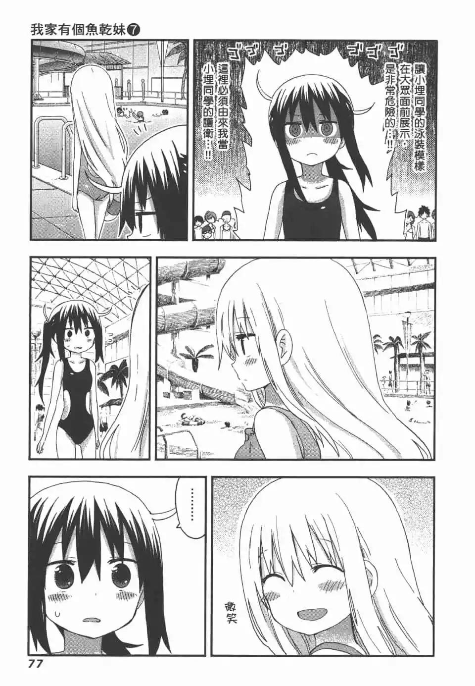 第 79 页