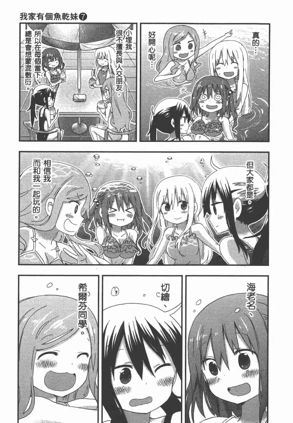 第 81 页