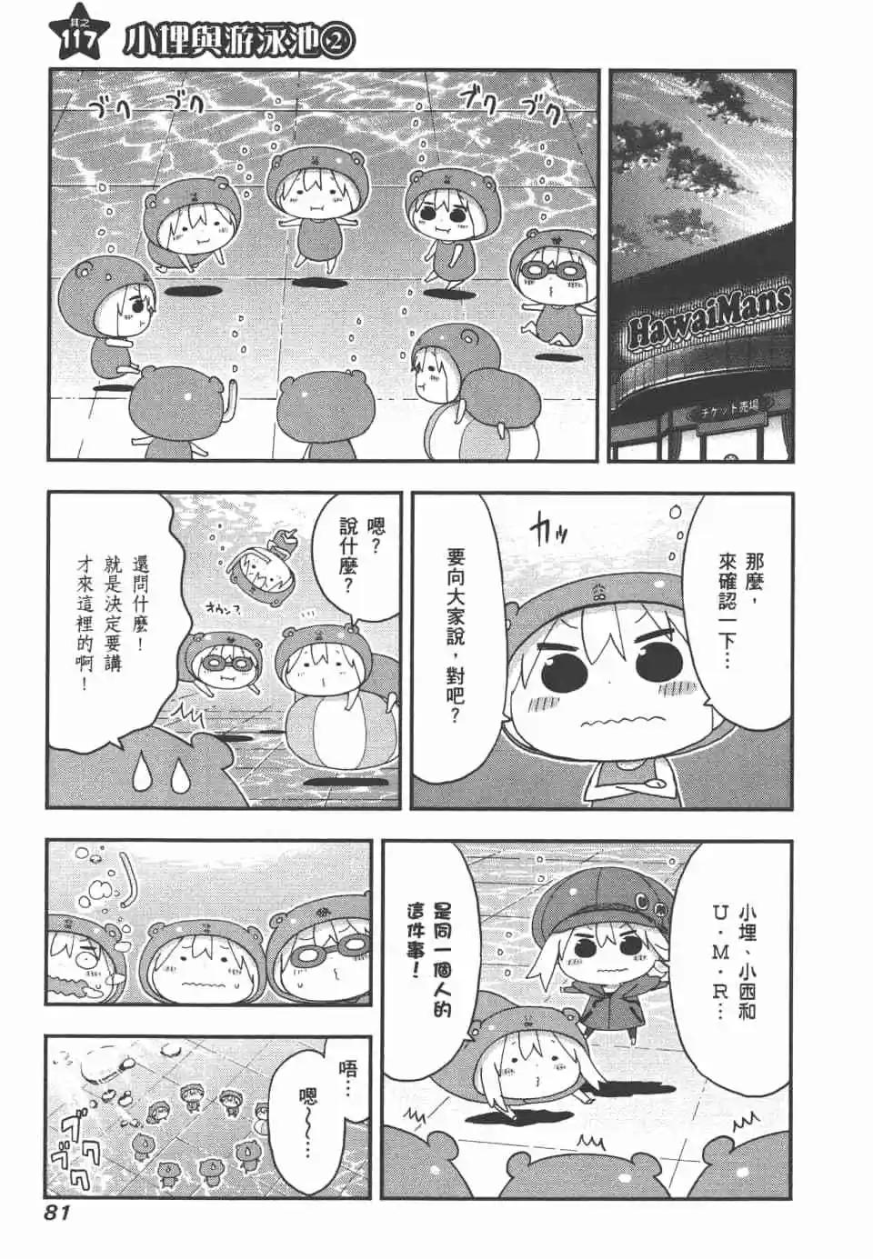 第 83 页