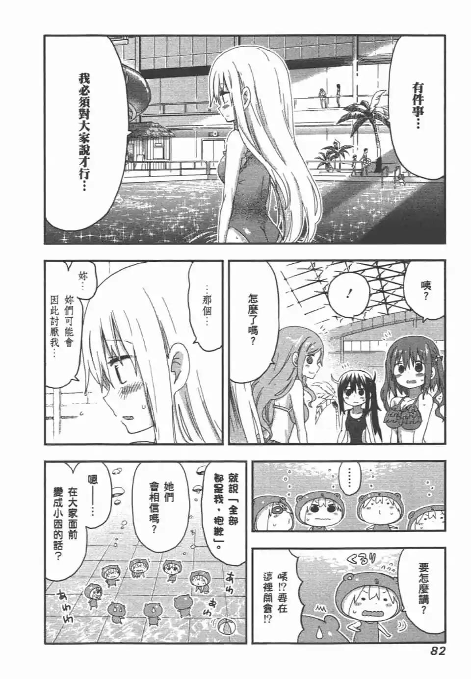 第 84 页