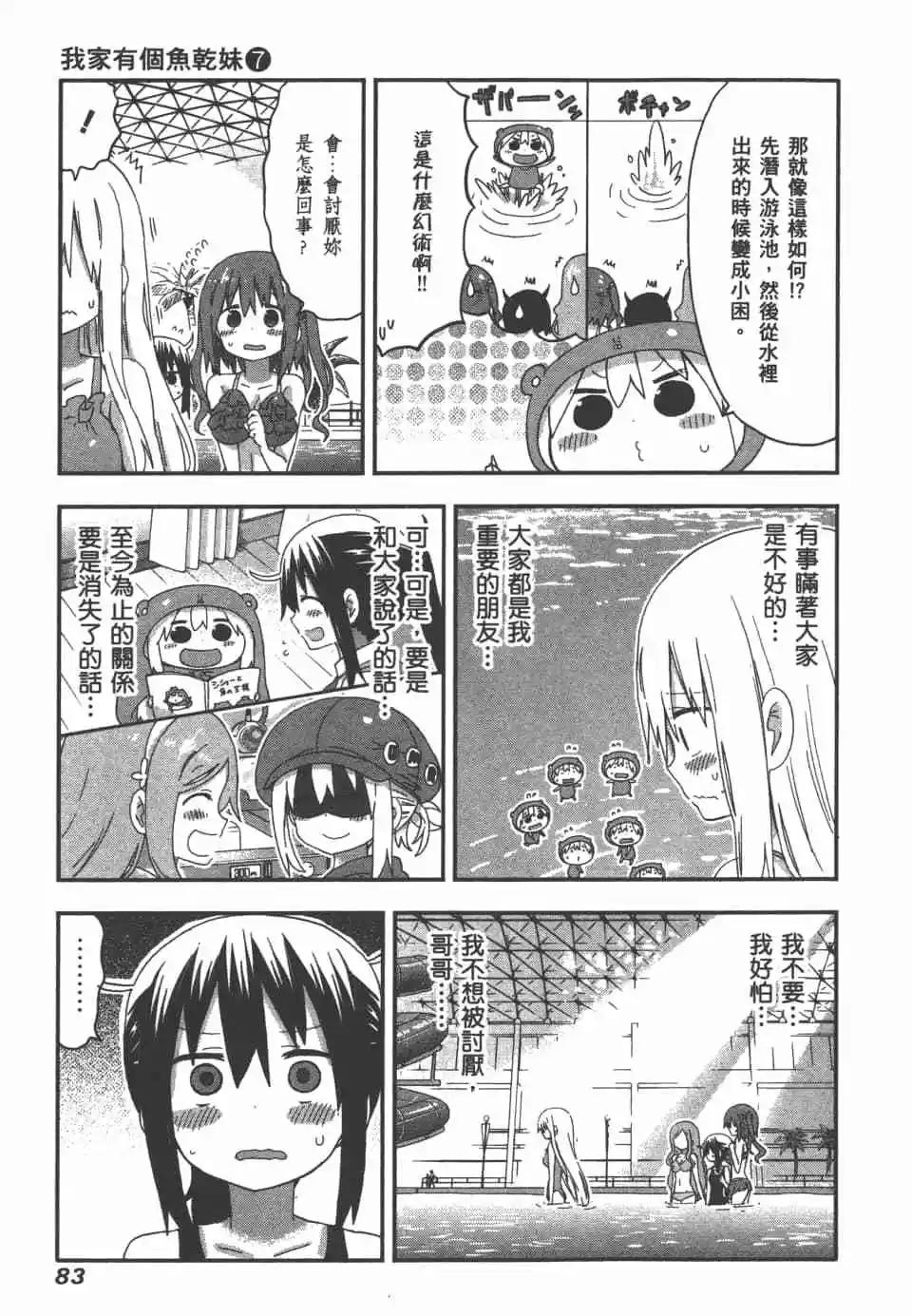 第 85 页