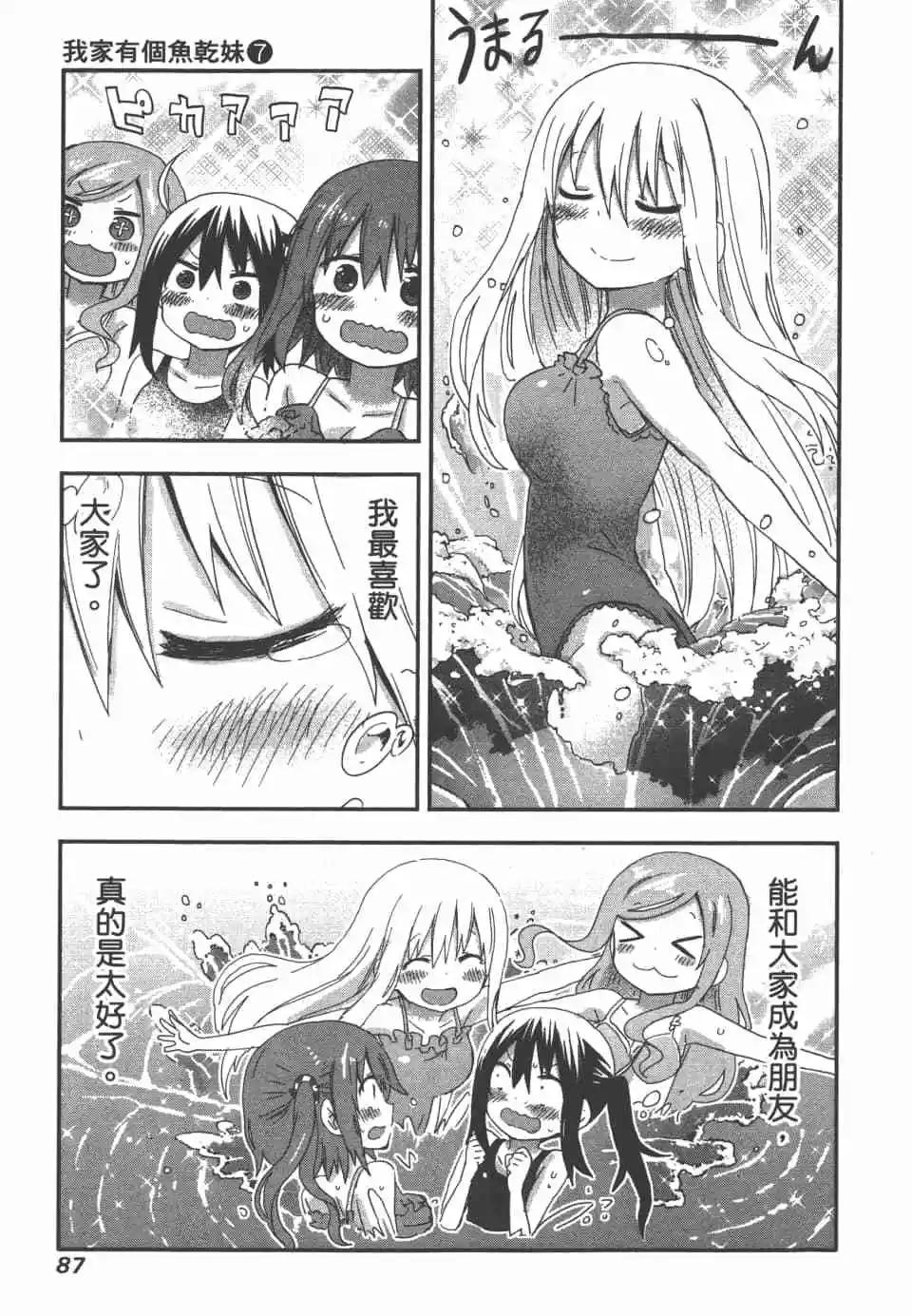 第 89 页