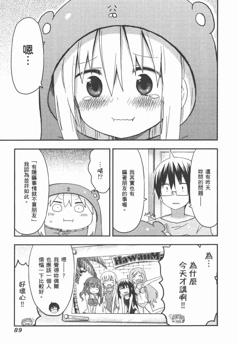 第 91 页