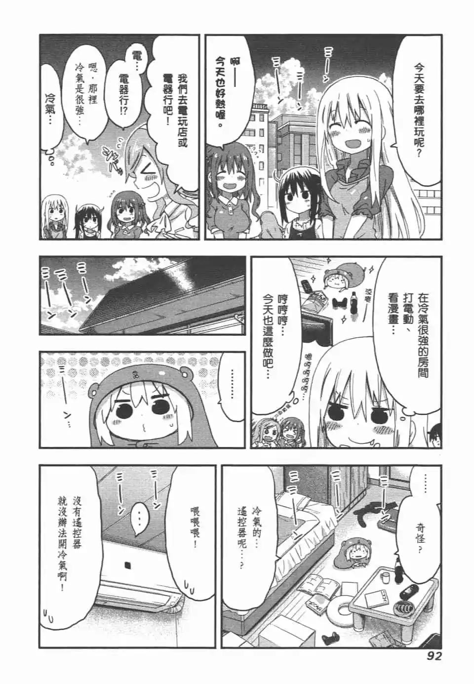 第 94 页