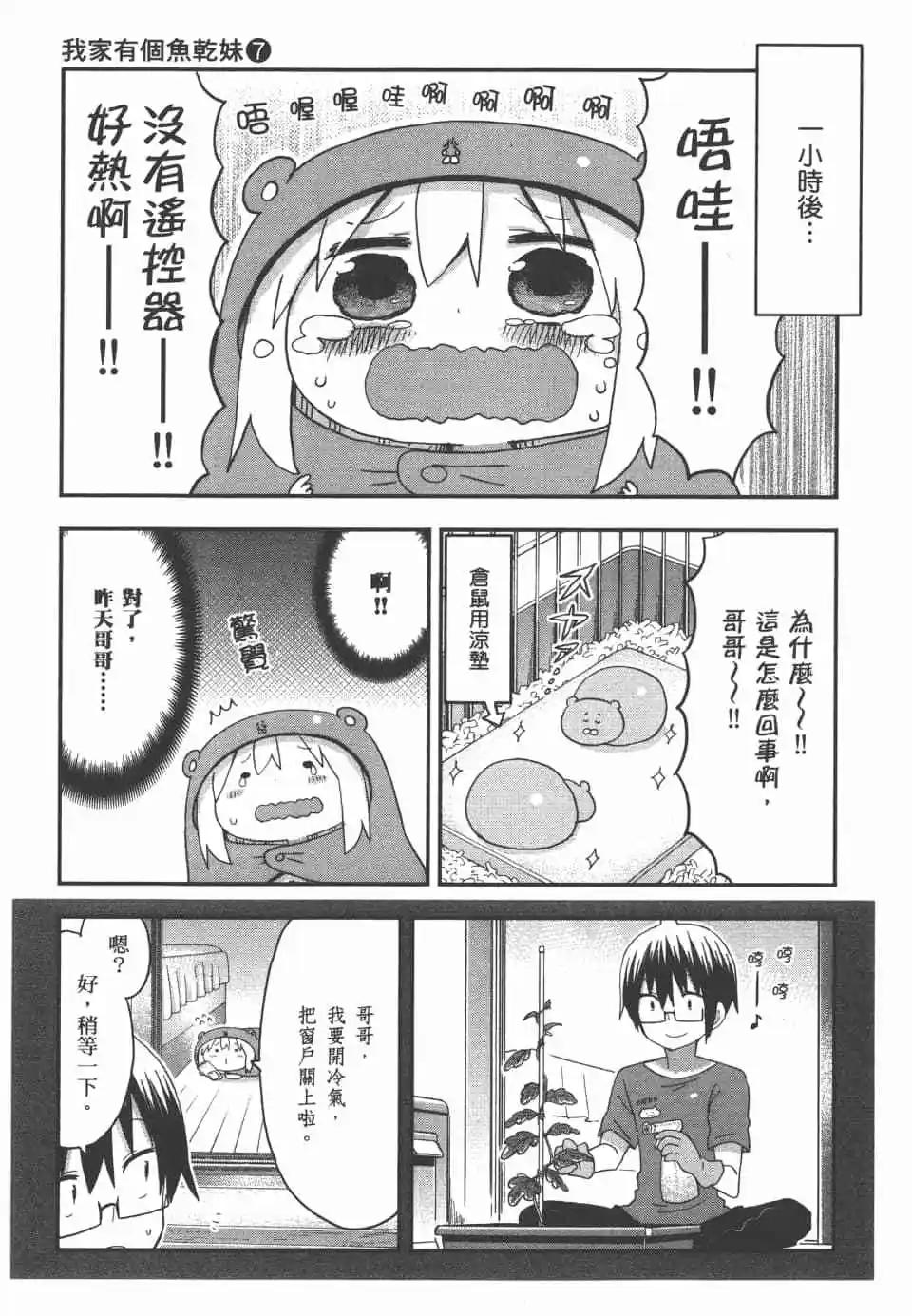 第 95 页
