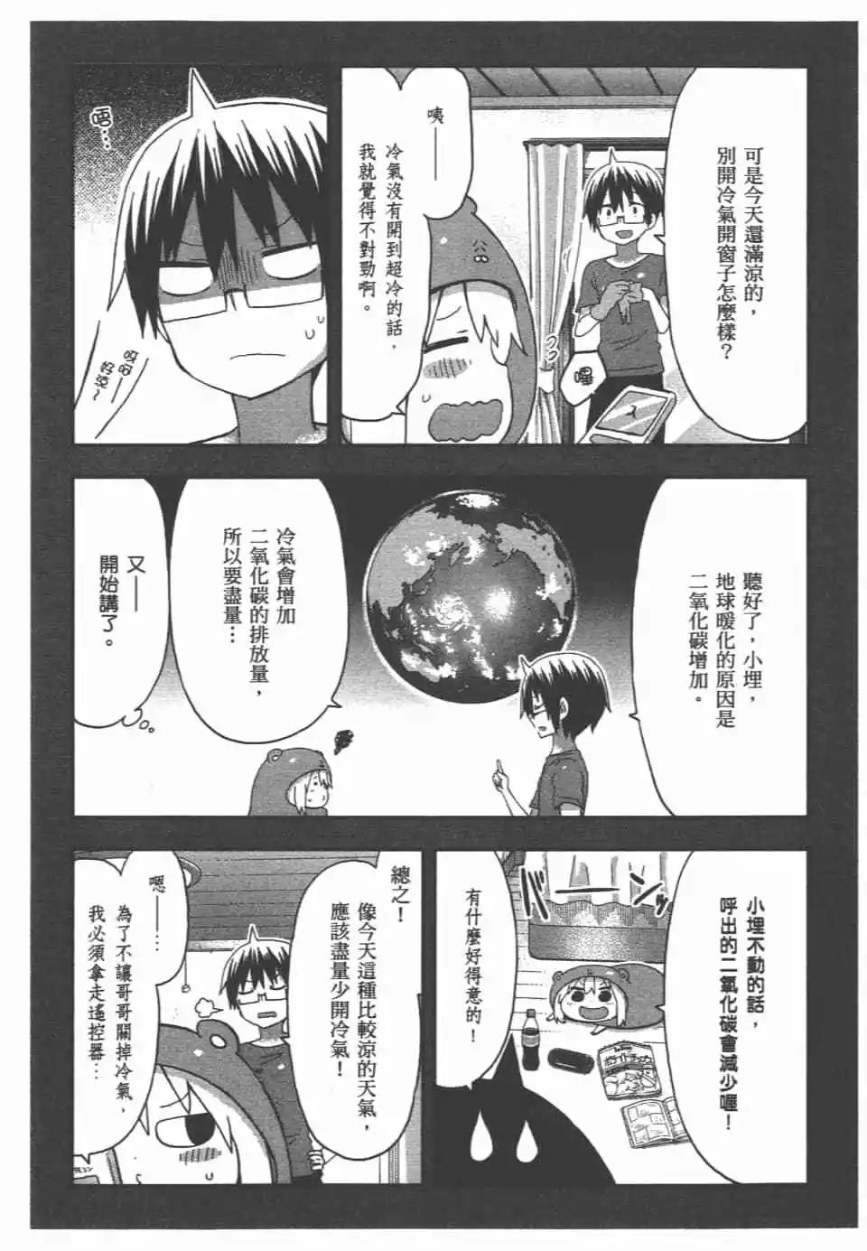 第 96 页