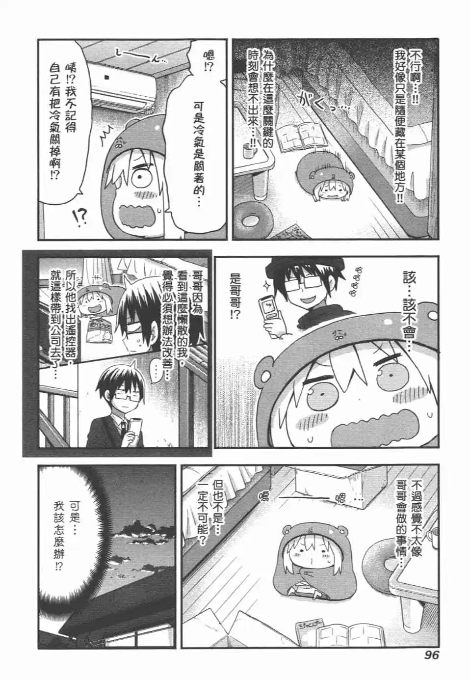第 98 页