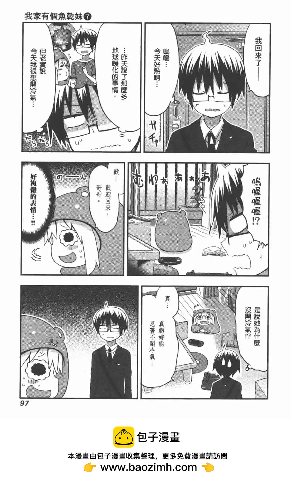 第 99 页