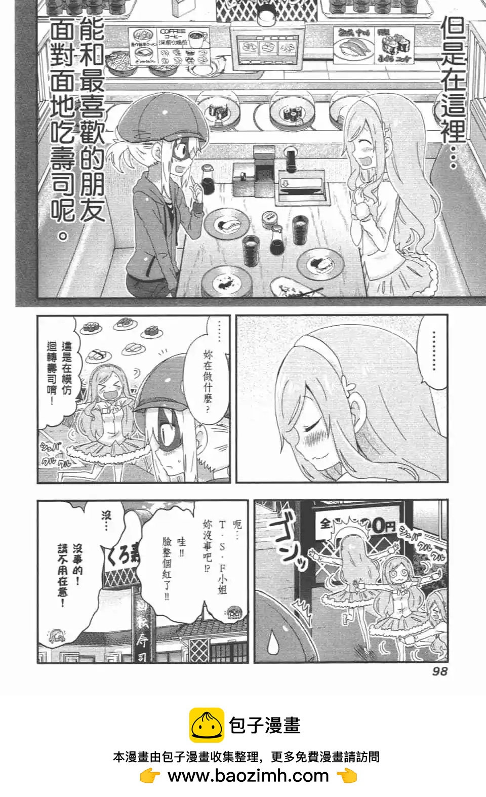 第 100 页