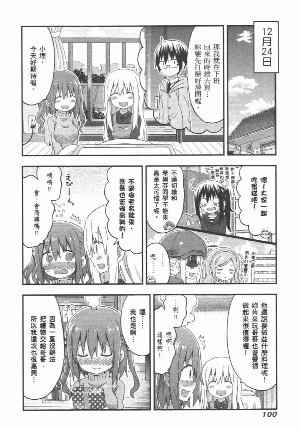 第 102 页
