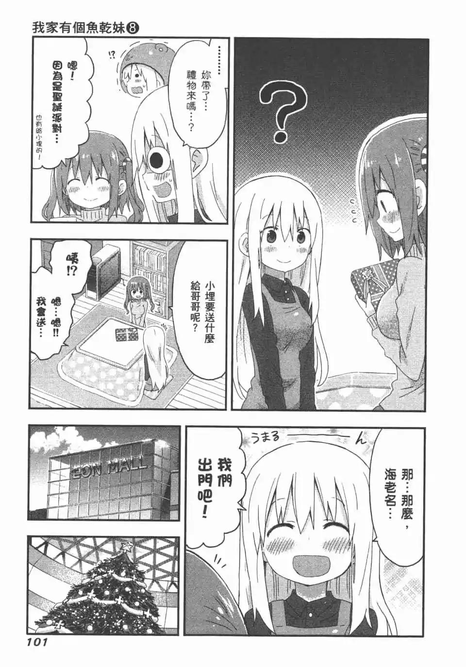 第 103 页
