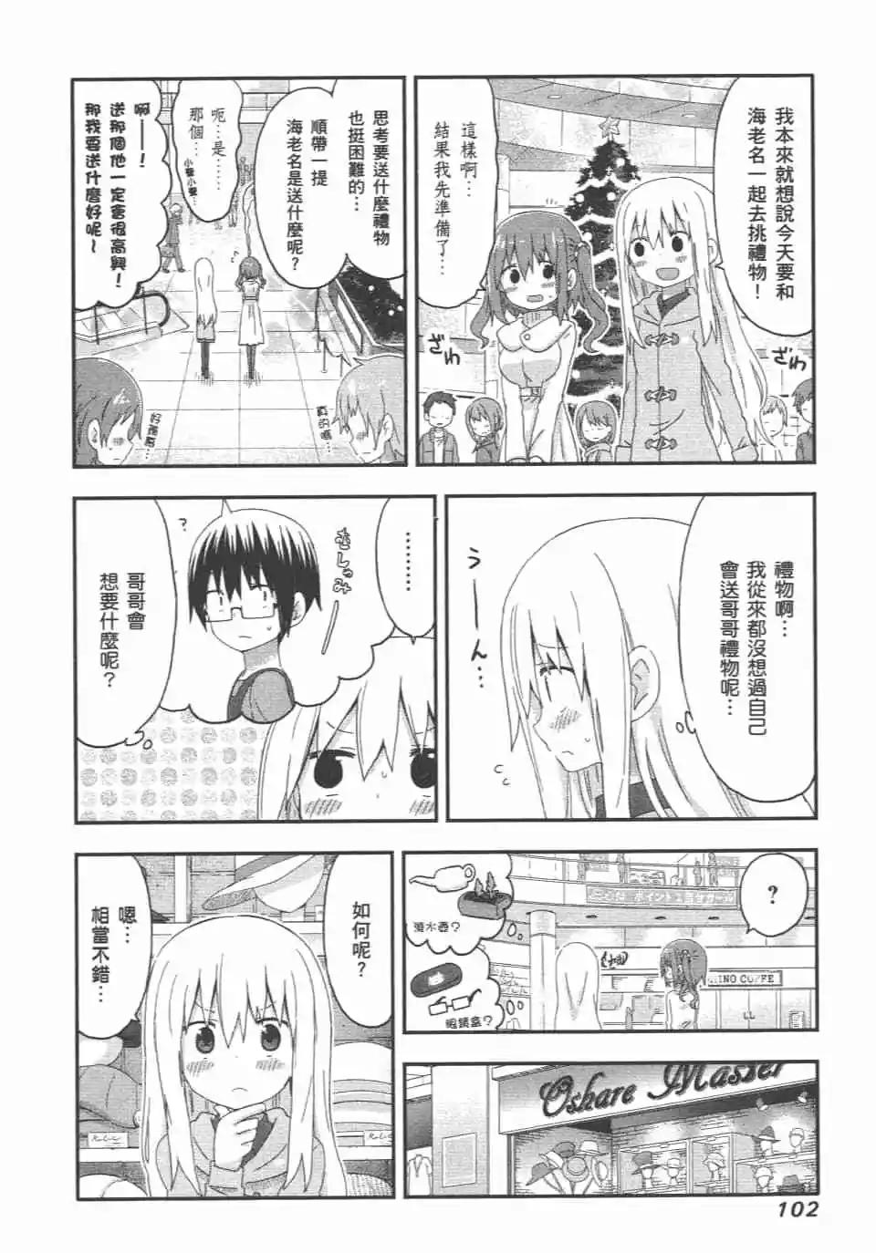 第 104 页