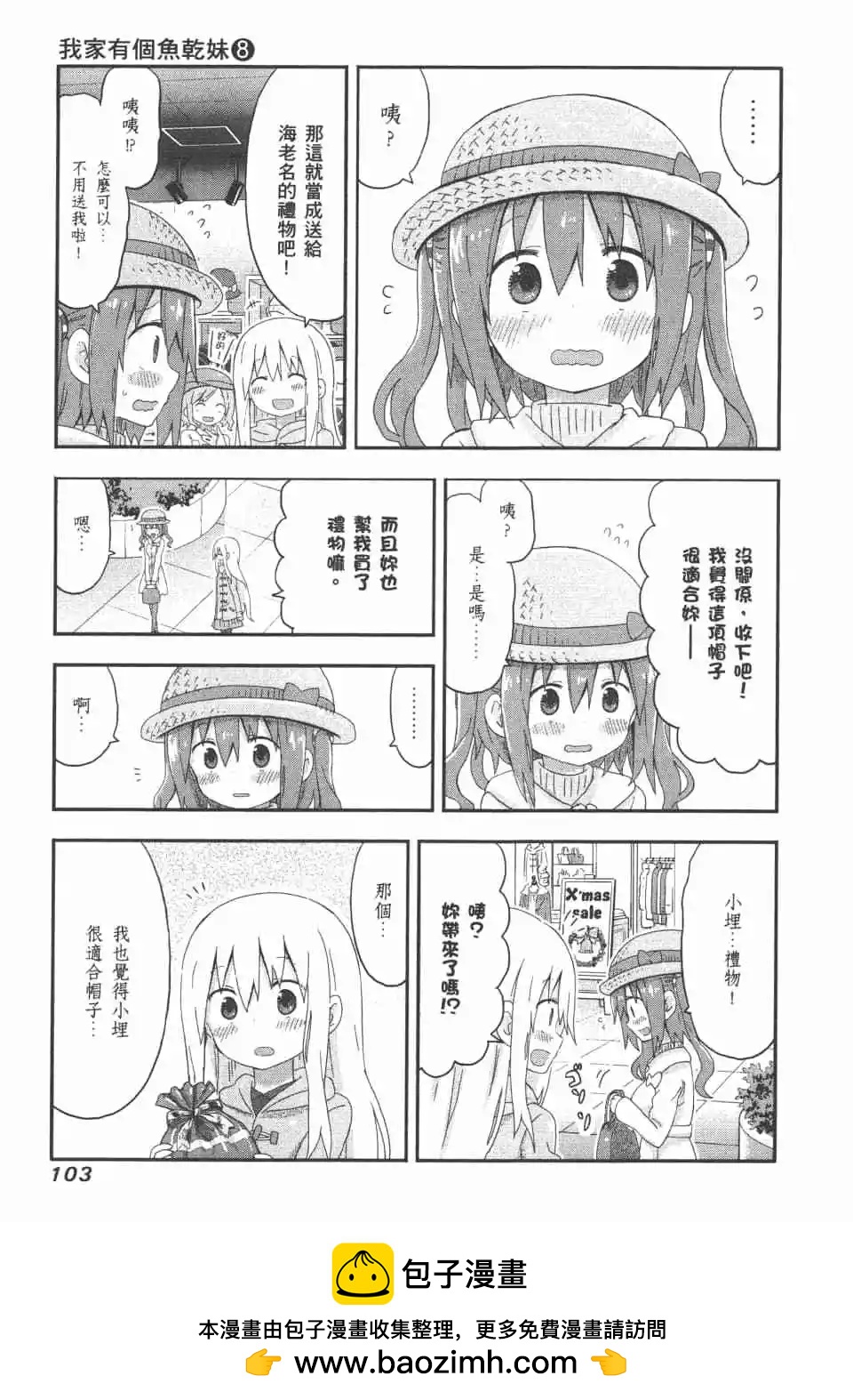 第 105 页