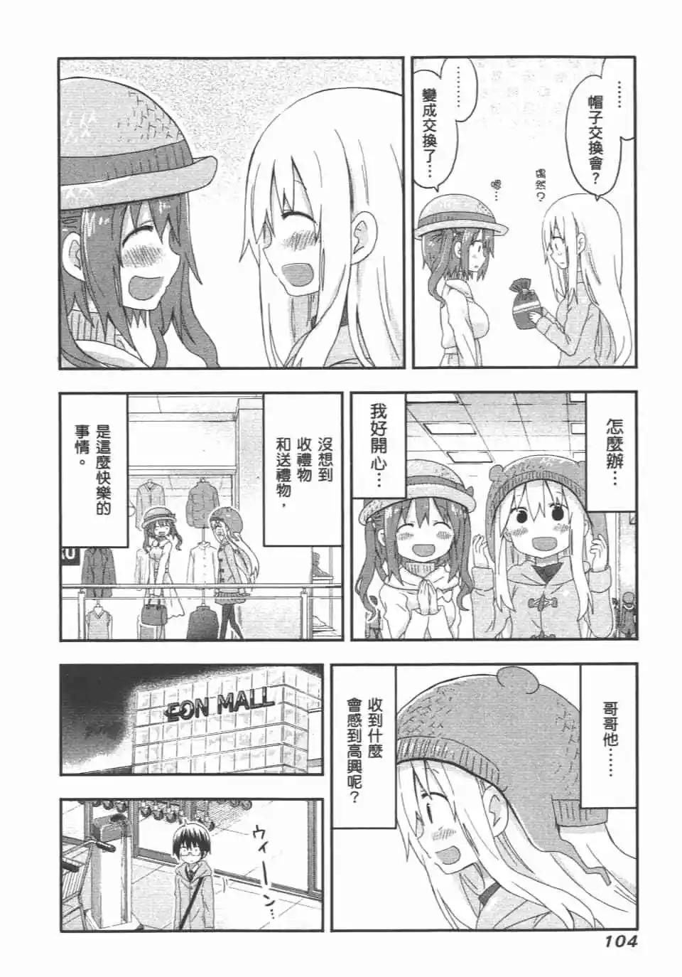 第 106 页