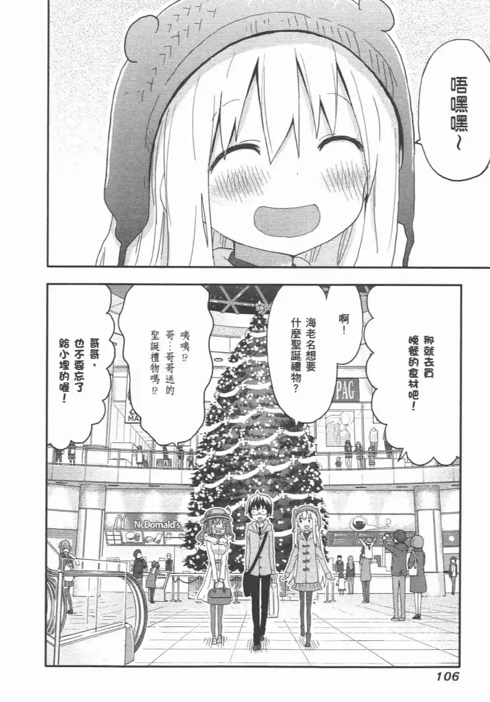 第 108 页