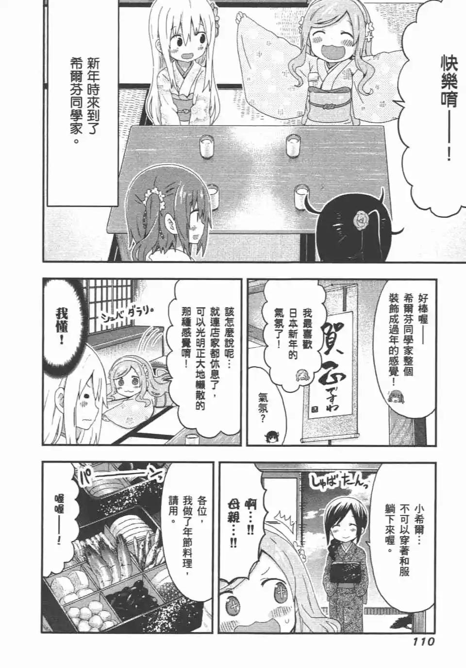 第 112 页