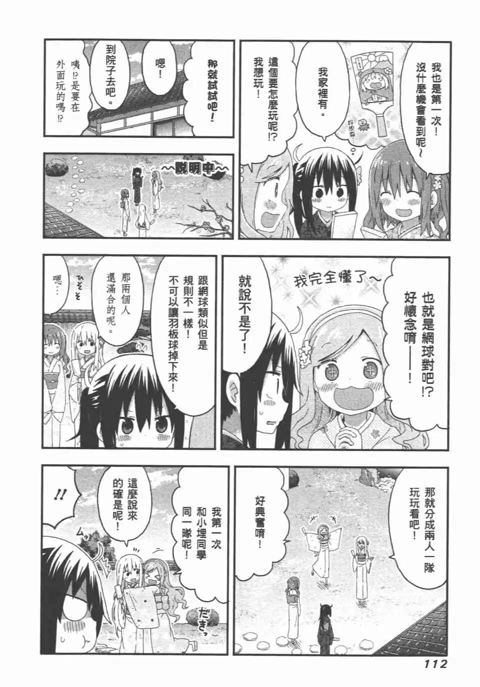 第 114 页