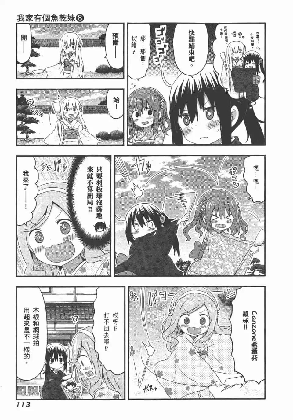 第 115 页