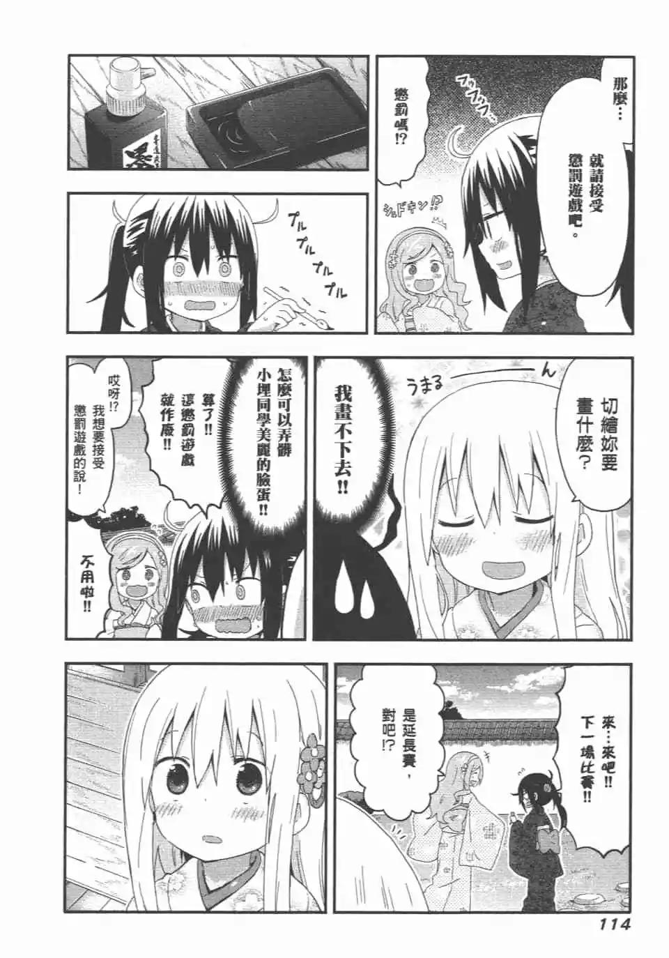 第 116 页