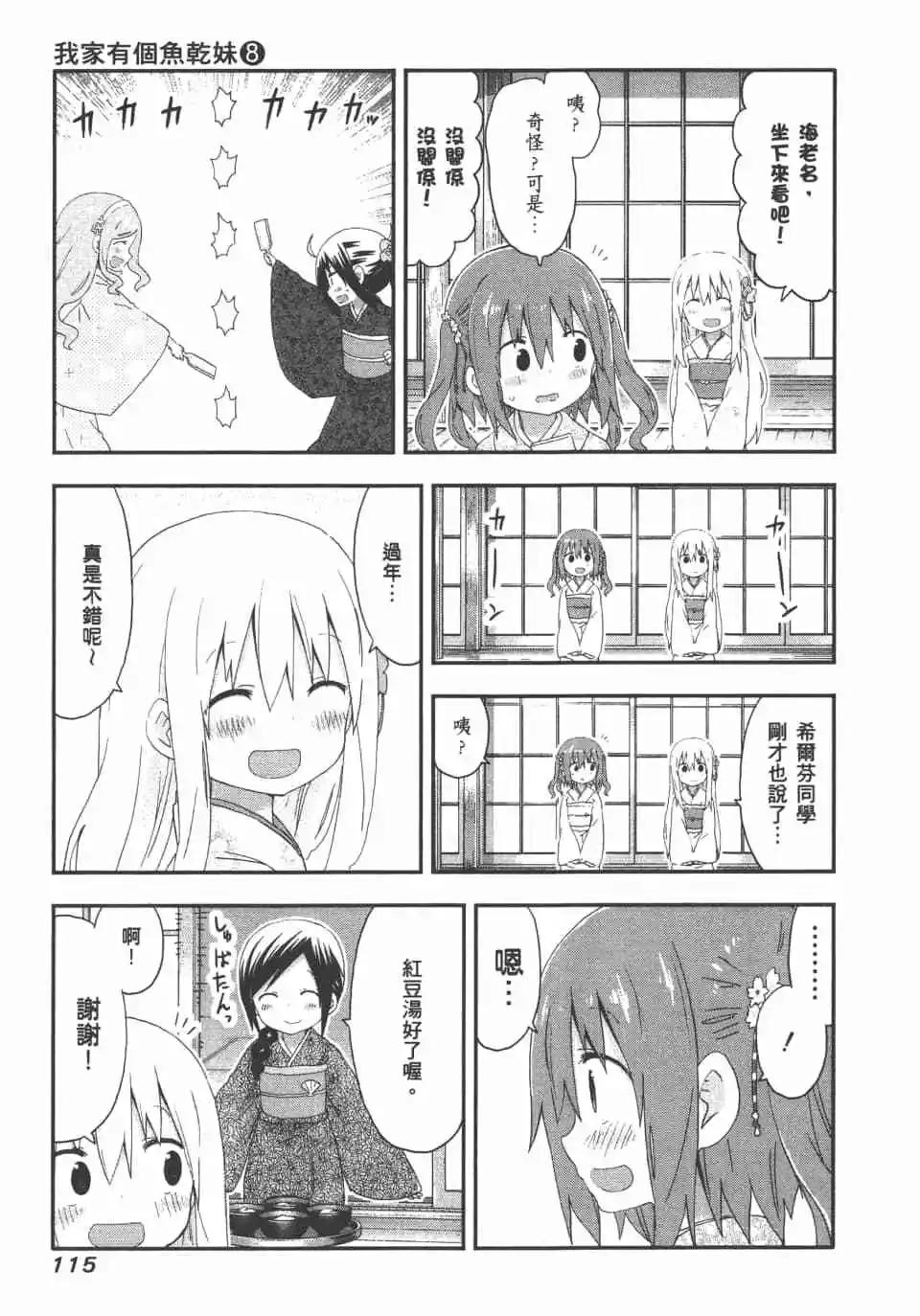 第 117 页
