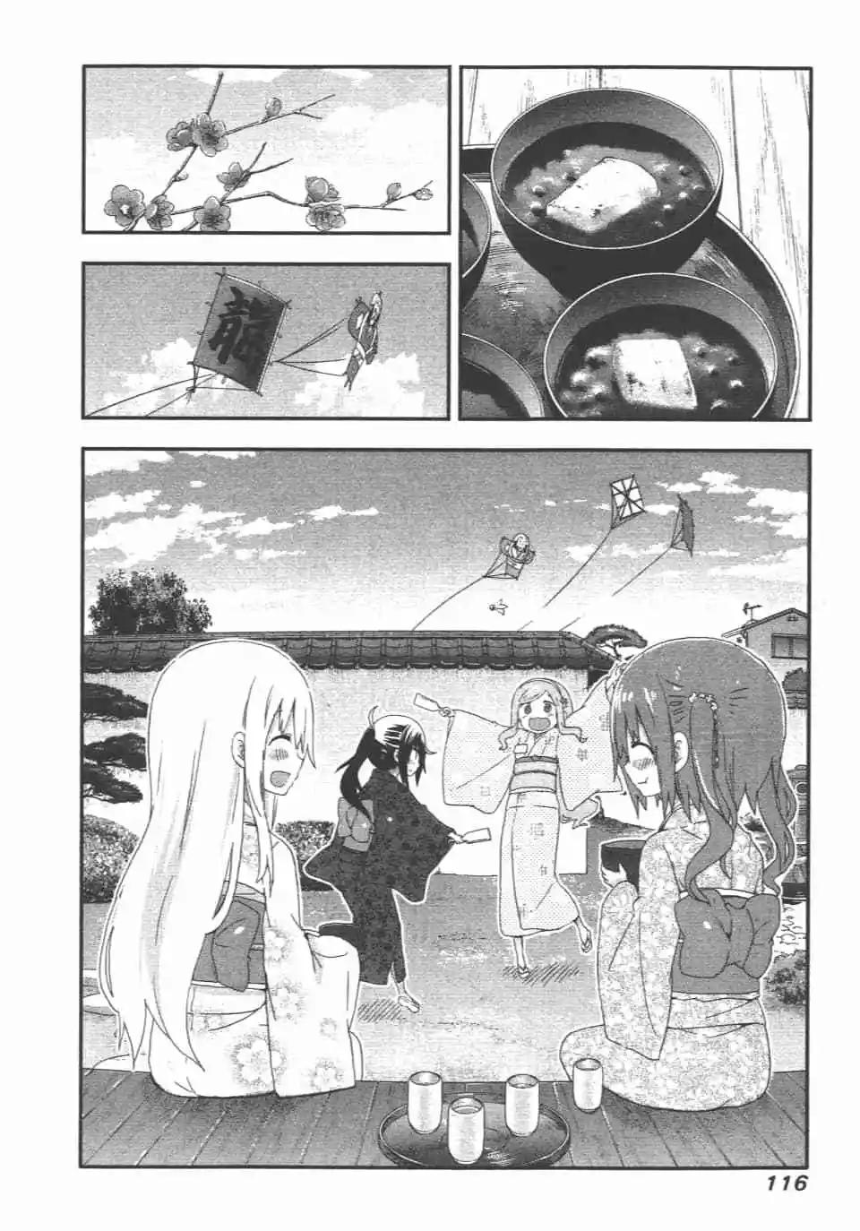 第 118 页