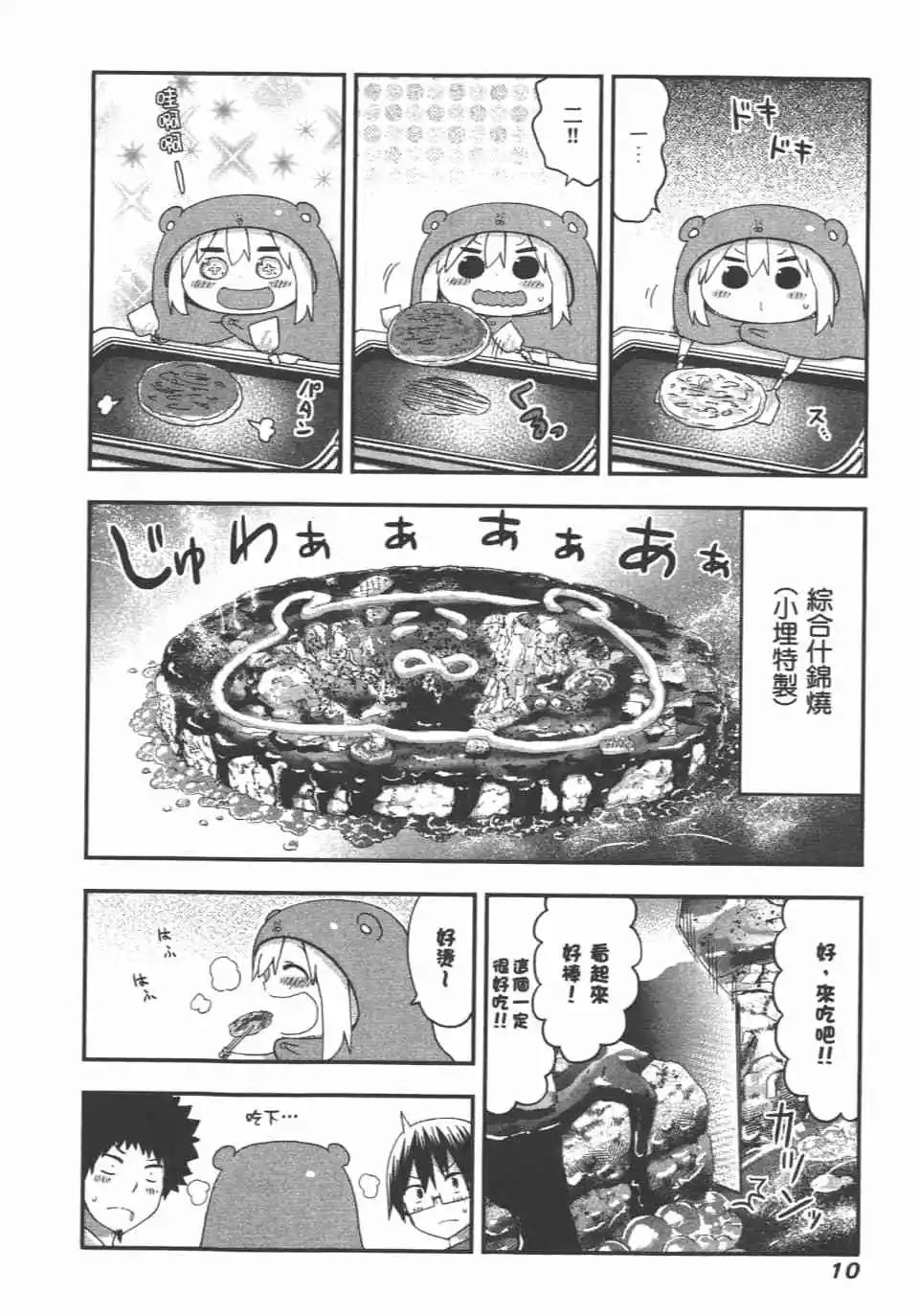 第 12 页