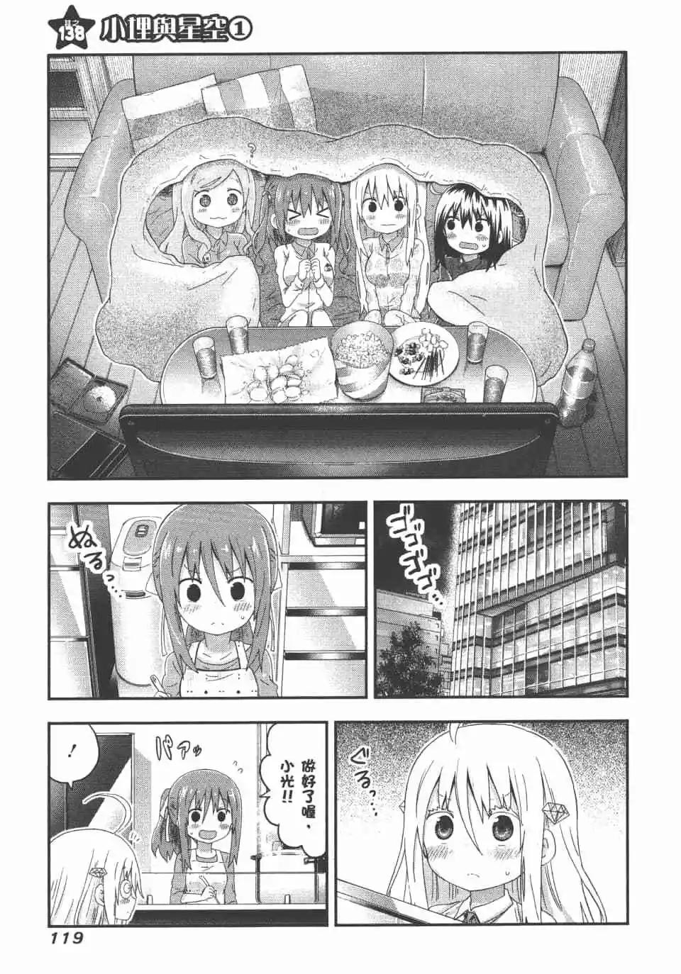 第 121 页