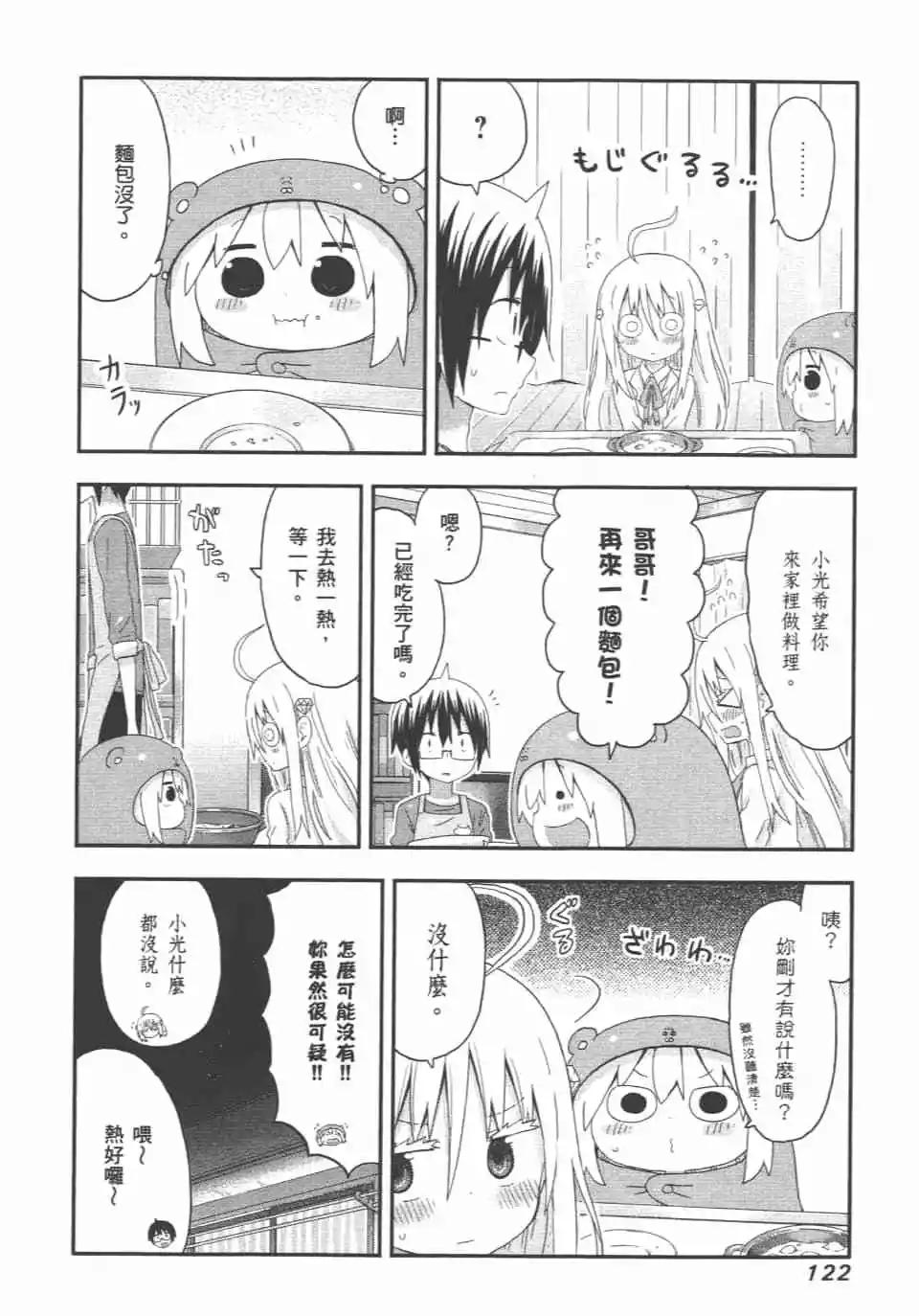 第 124 页