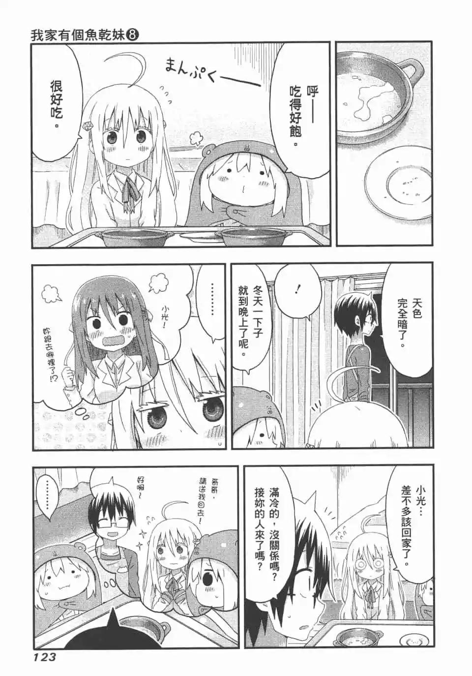 第 125 页