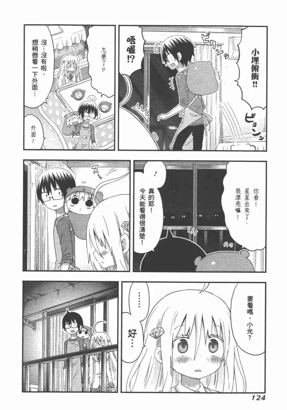 第 126 页