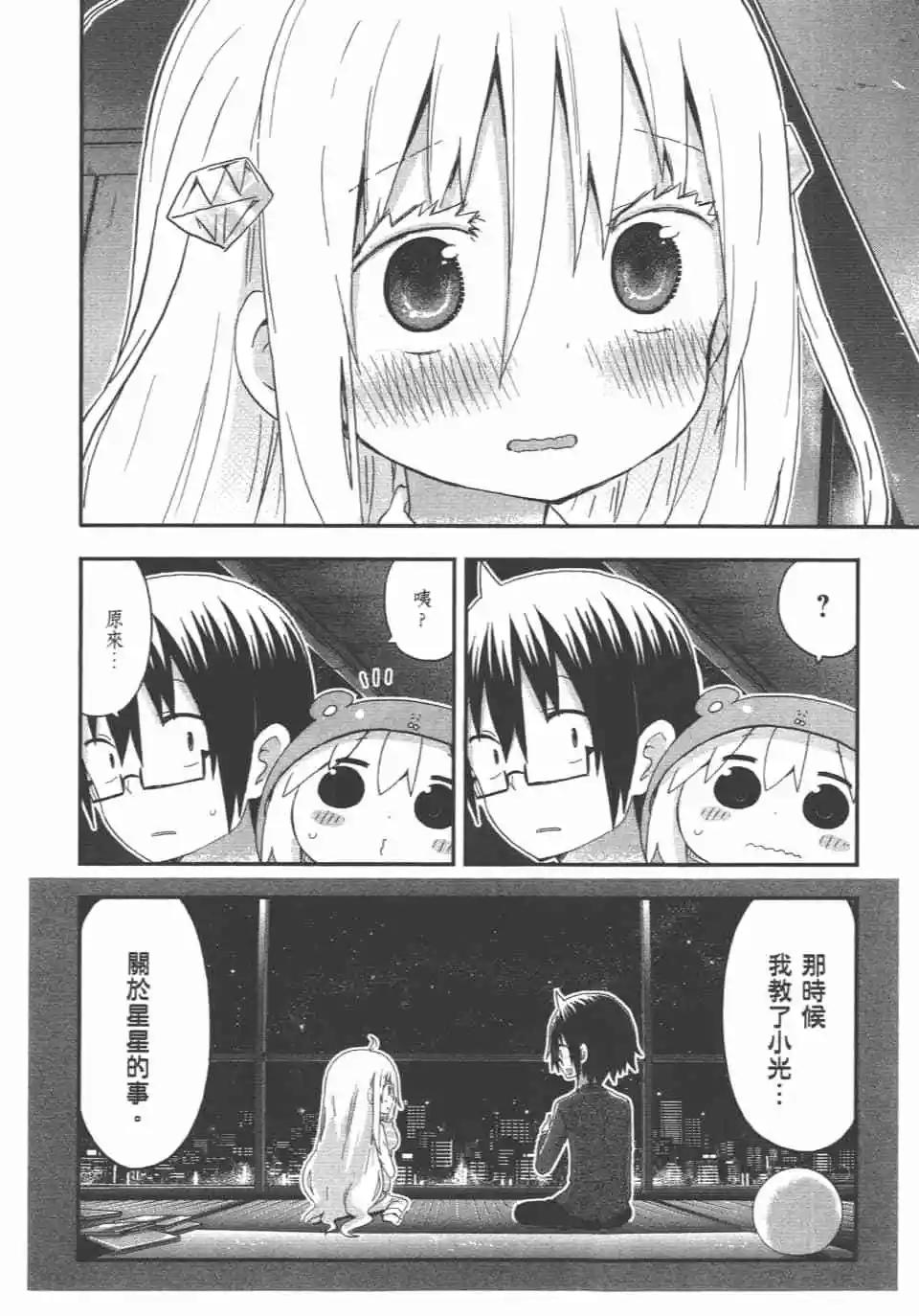第 128 页