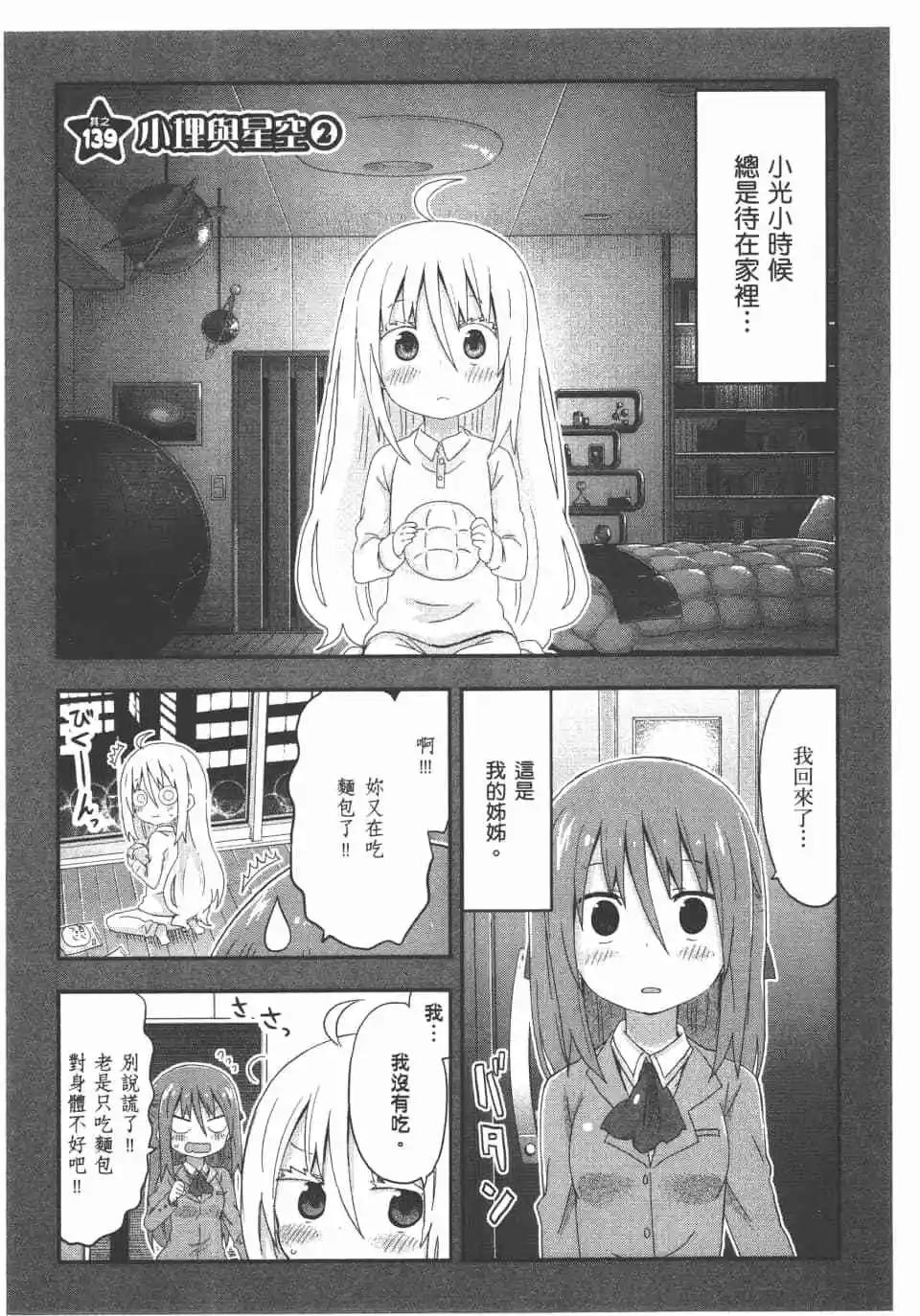 第 129 页