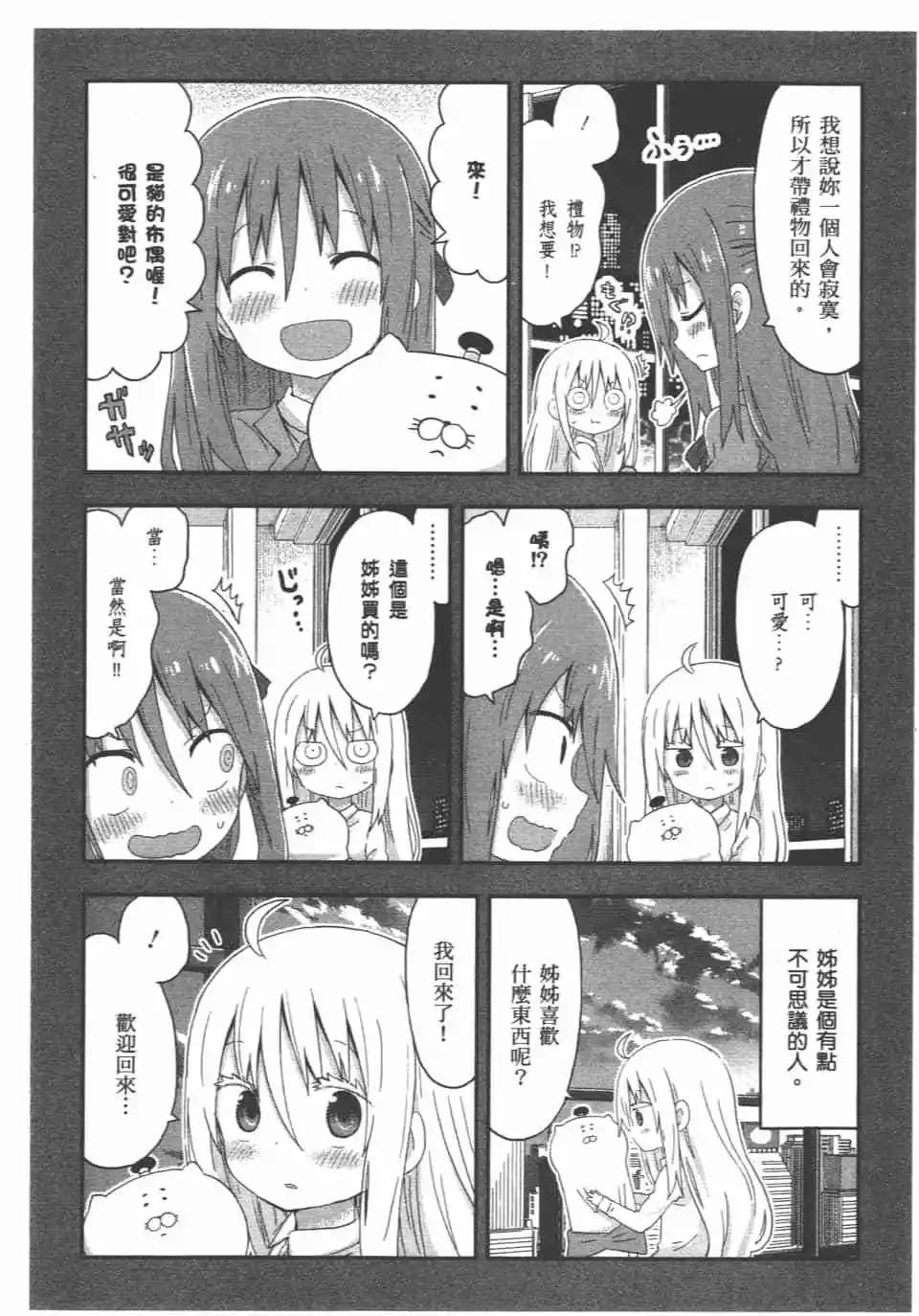 第 130 页